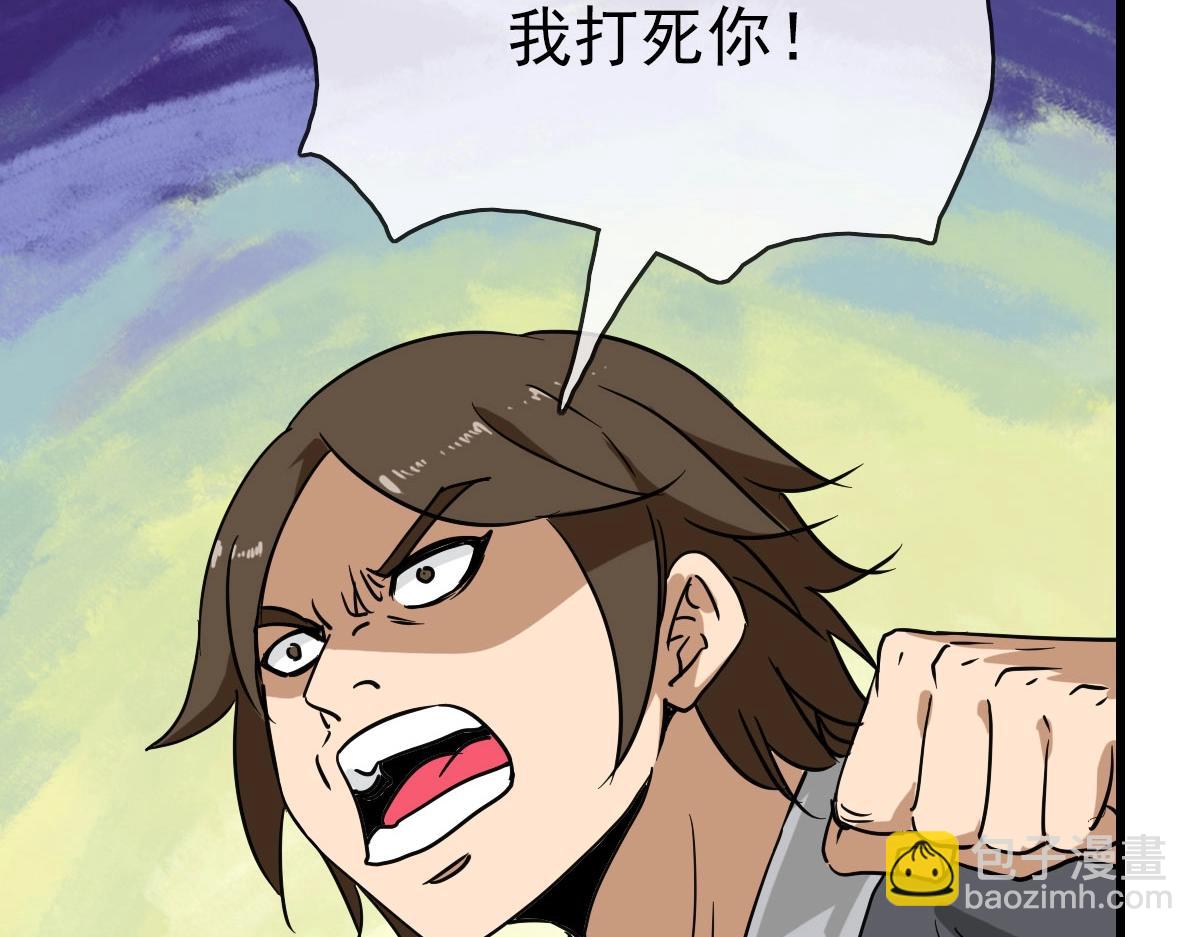 第50话 先降匪徒(1/4)-第51话