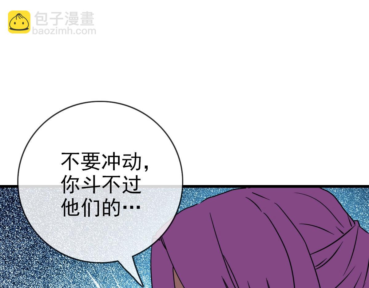 第50话 先降匪徒(1/4)-第51话