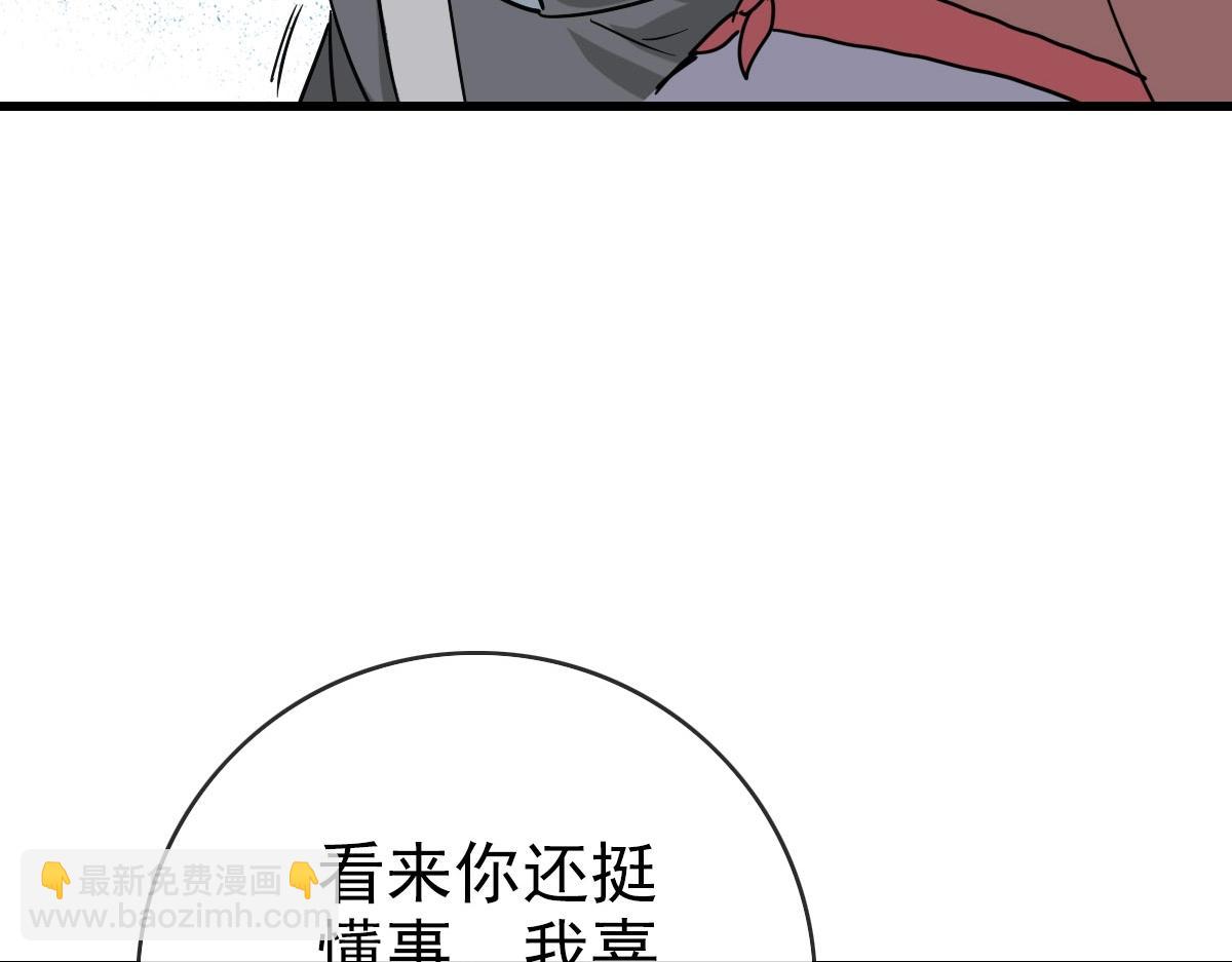 第50话 先降匪徒(1/4)-第51话