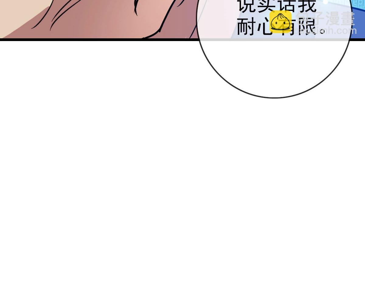 第50话 先降匪徒(1/4)-第51话