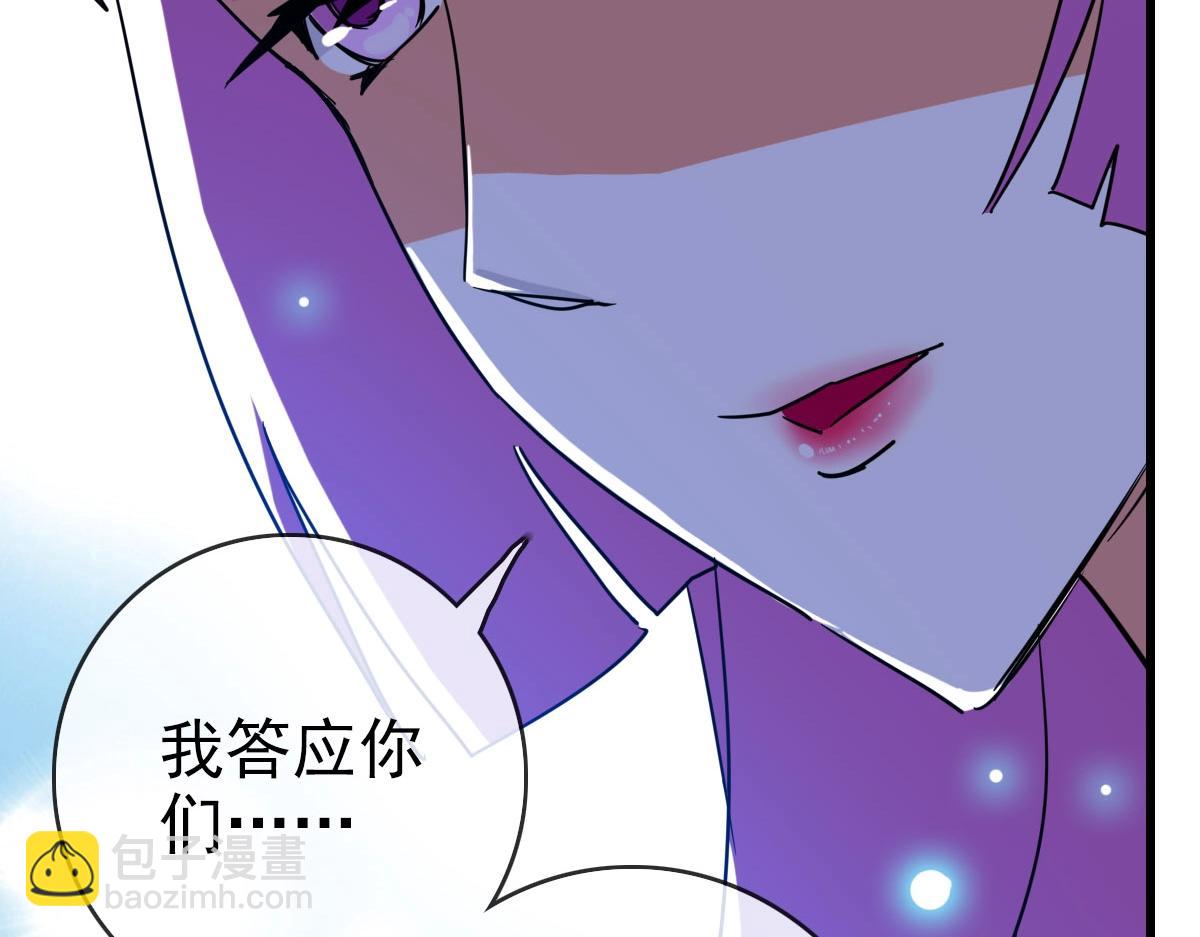 第50话 先降匪徒(1/4)-第51话