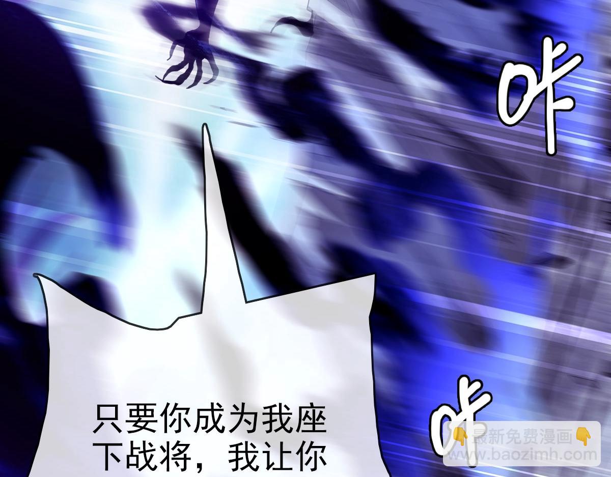 第52话 黑魂老祖(1/4)-第53话