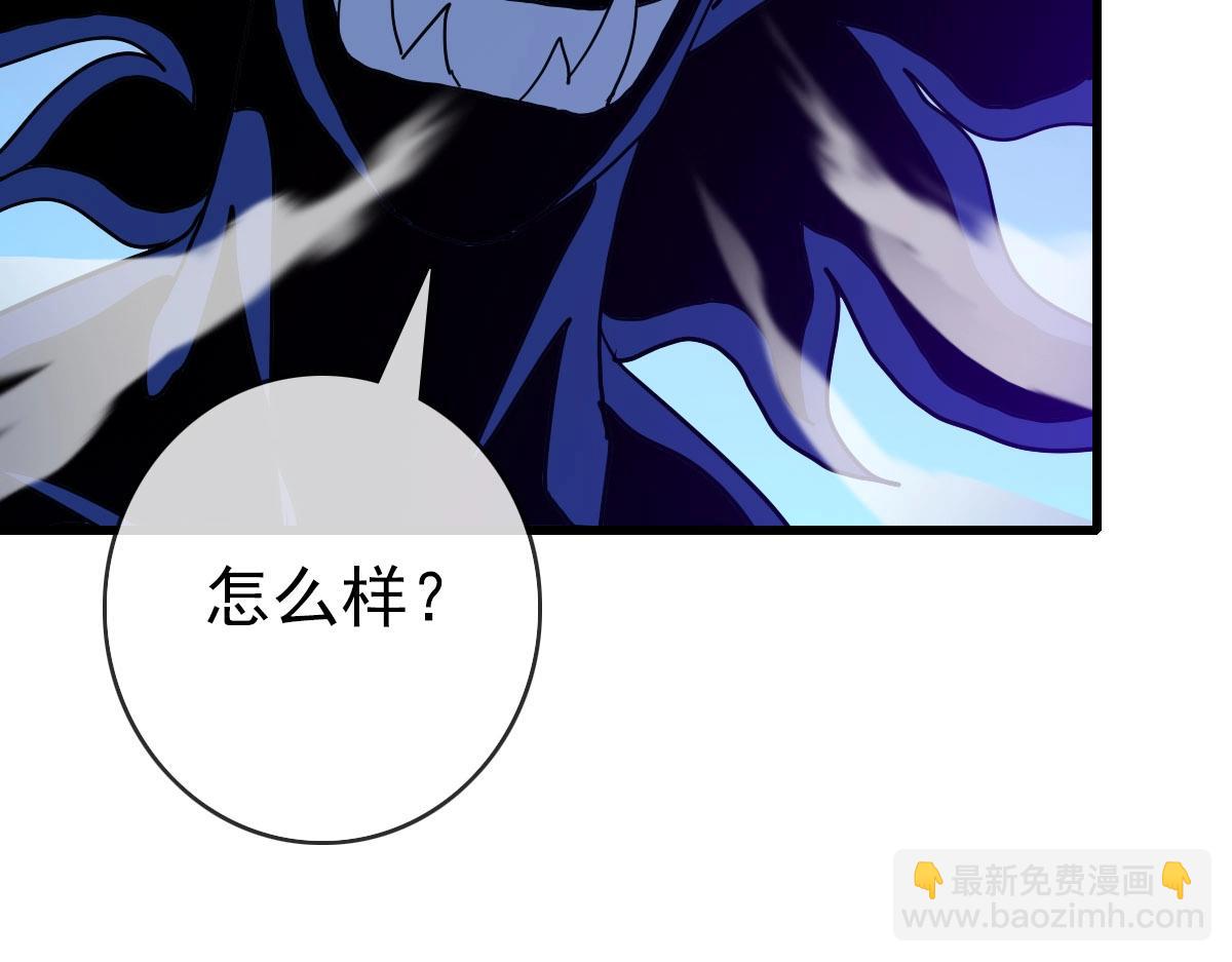 第52话 黑魂老祖(1/4)-第53话