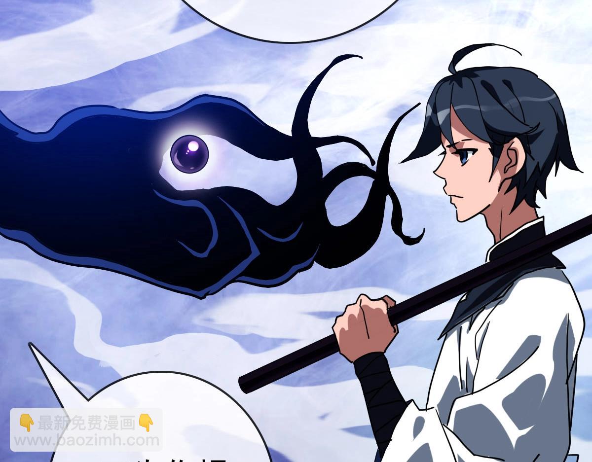 第52话 黑魂老祖(1/4)-第53话