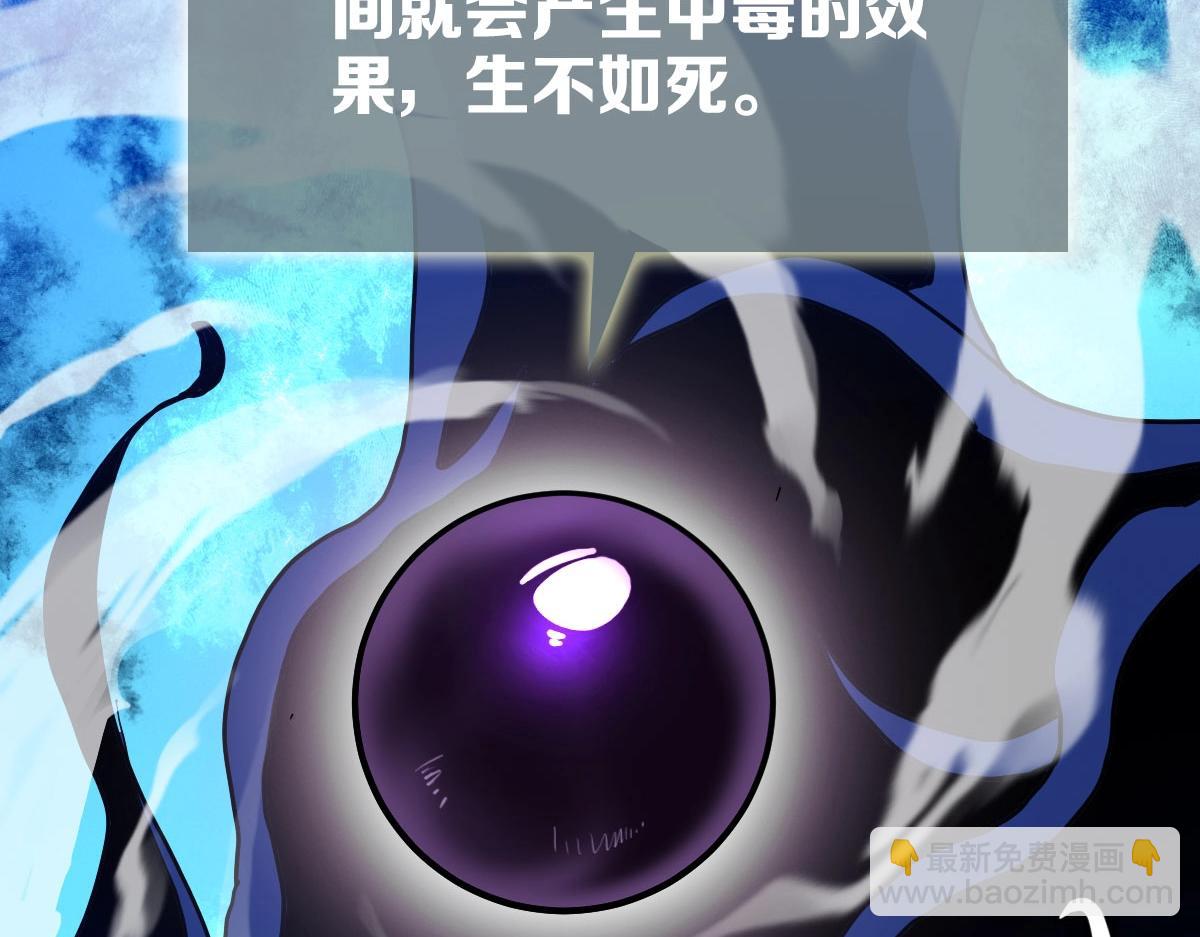 第52话 黑魂老祖(1/4)-第53话