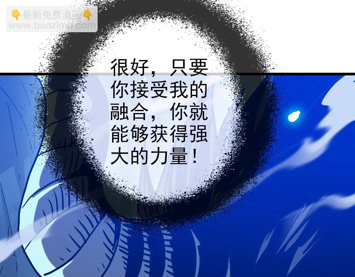 第54话 身骑黑龙(1/4)-第55话