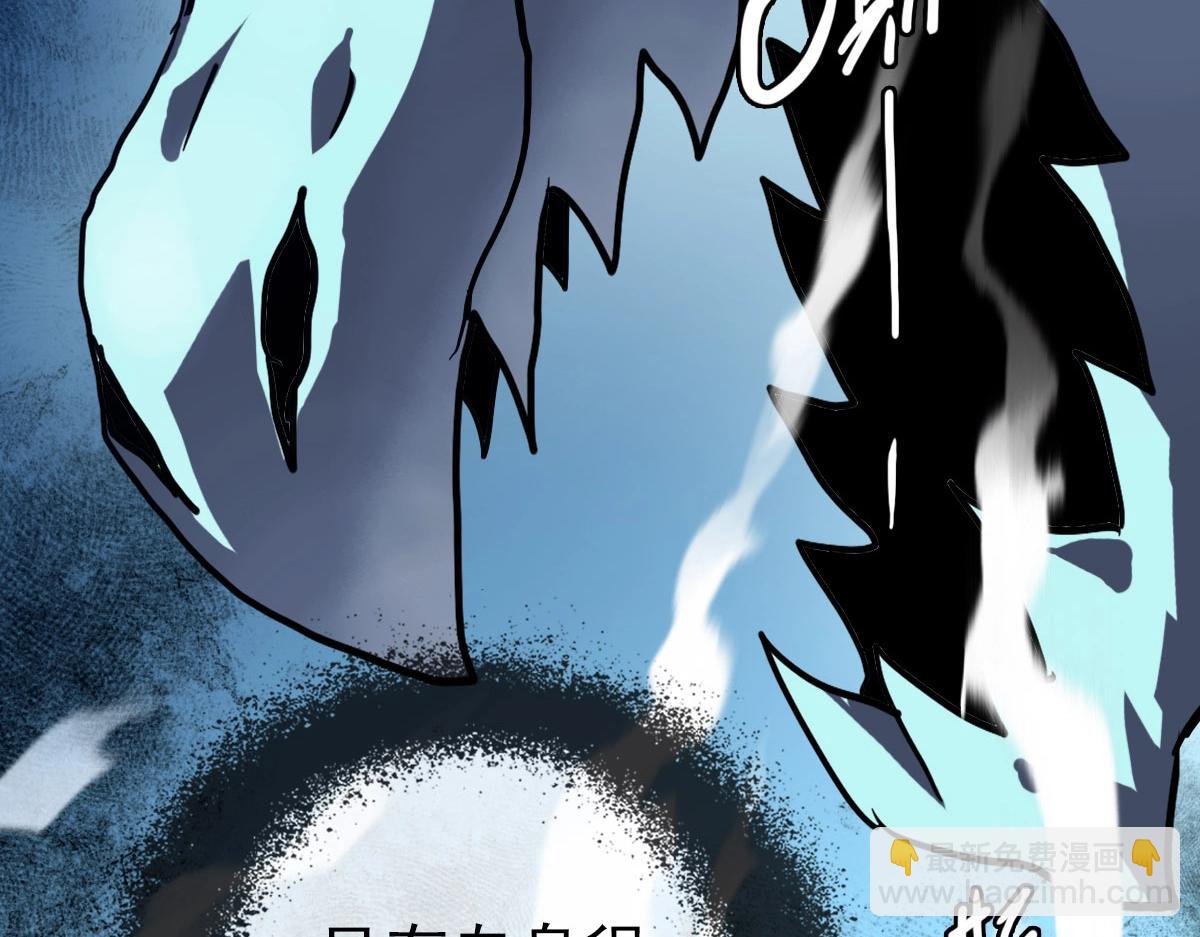 第54话 身骑黑龙(1/4)-第55话