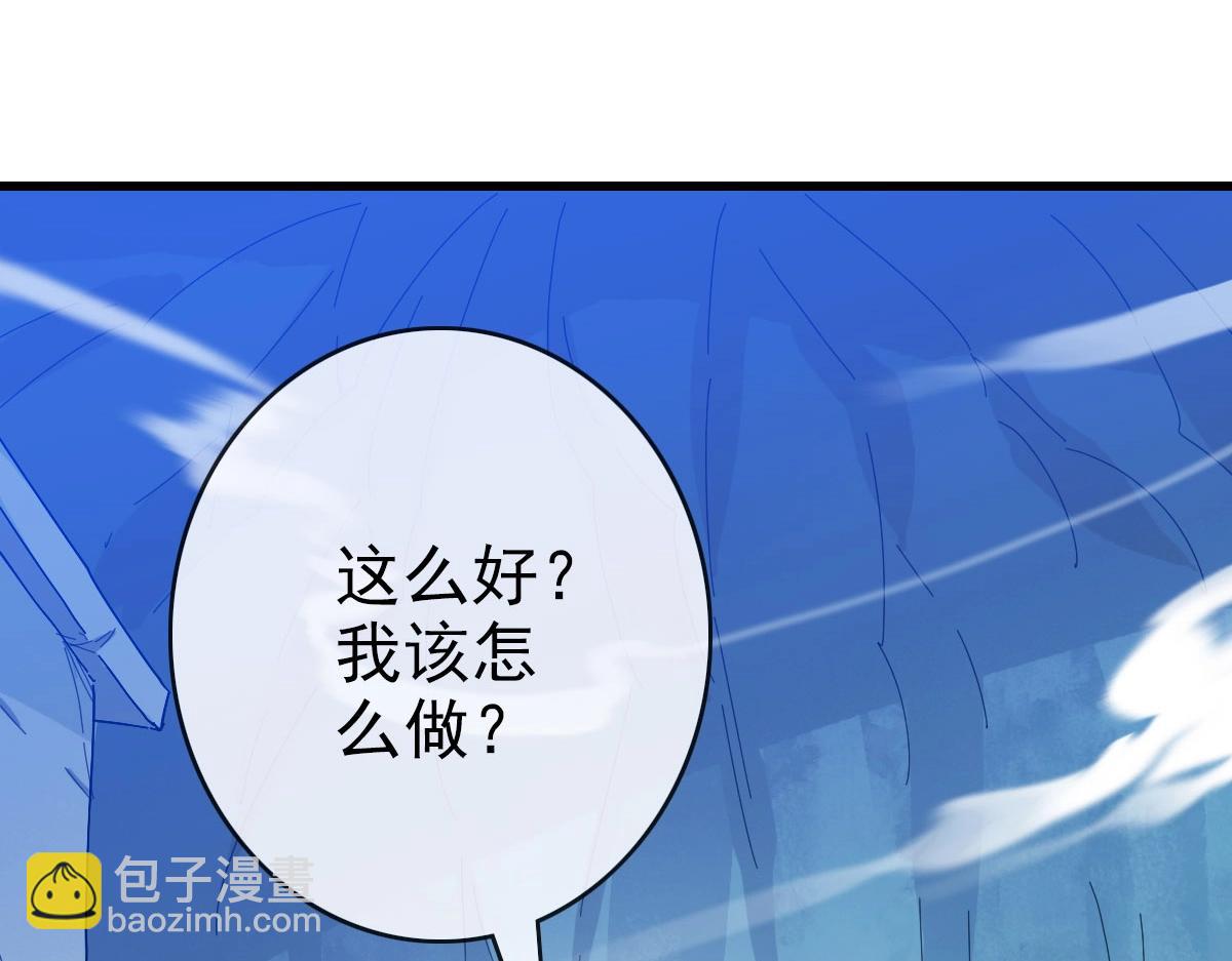 第54话 身骑黑龙(1/4)-第55话