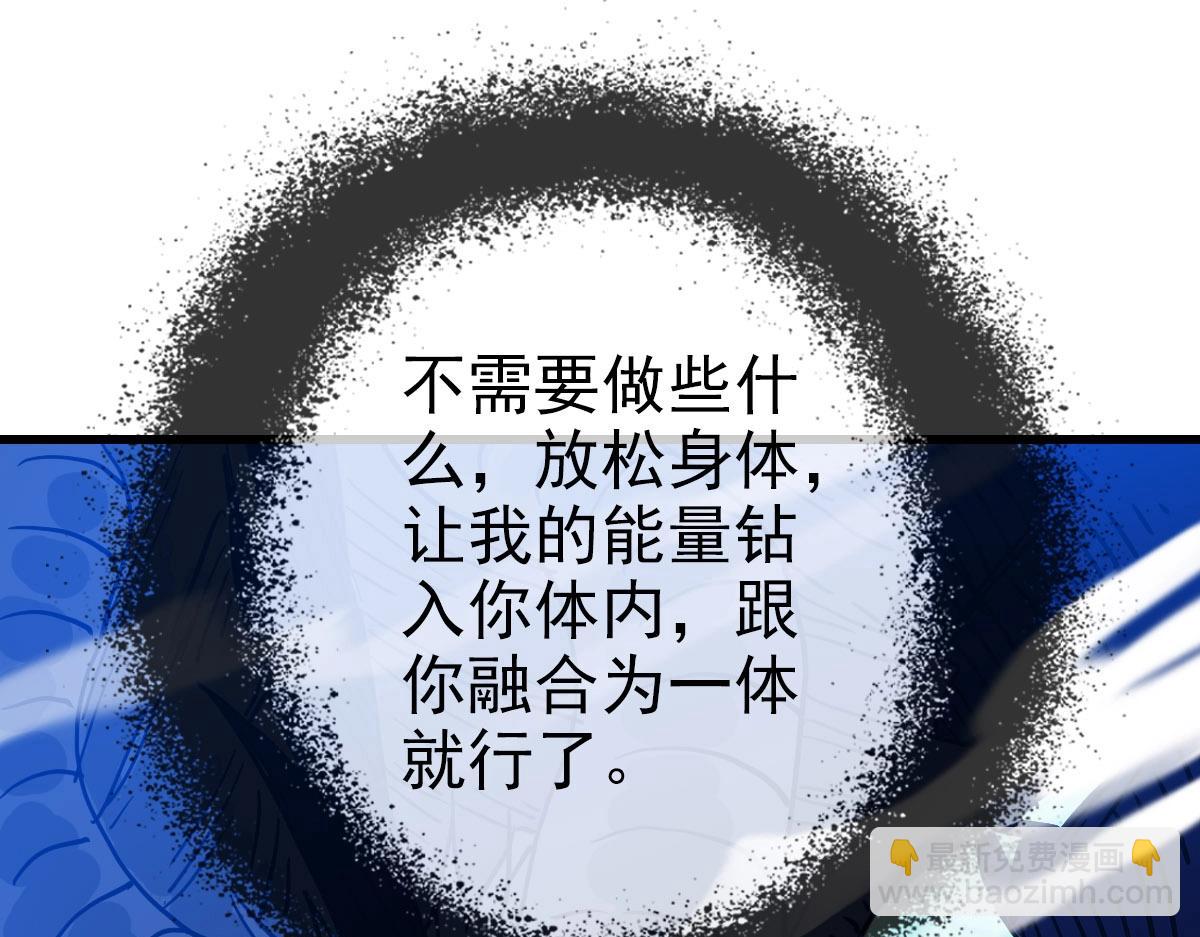 第54话 身骑黑龙(1/4)-第55话