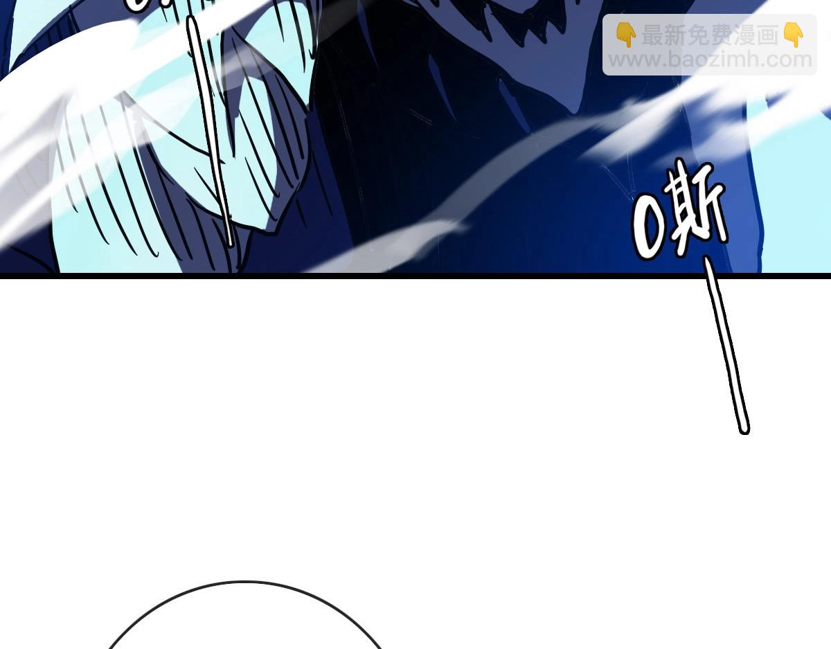 第54话 身骑黑龙(1/4)-第55话