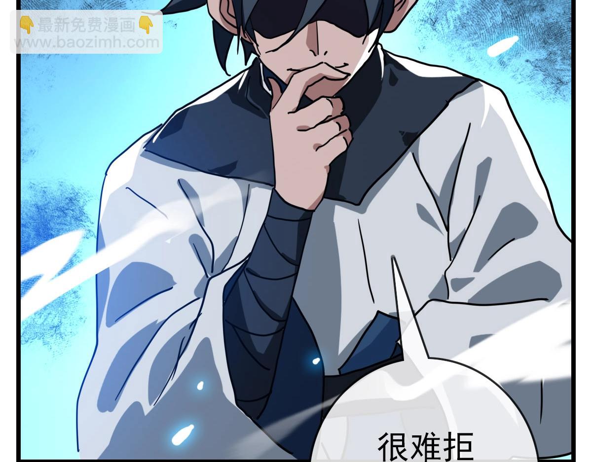 第54话 身骑黑龙(1/4)-第55话