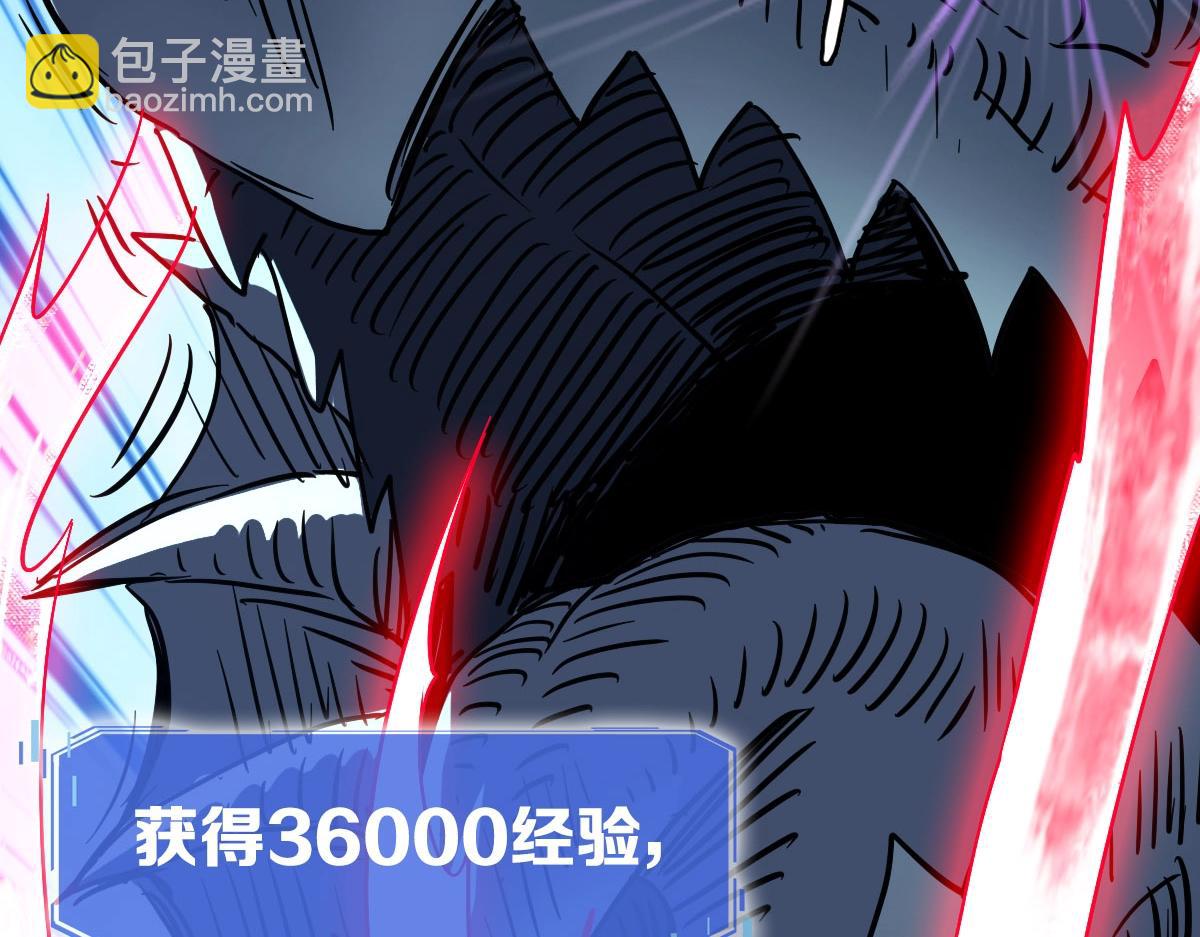 第54话 身骑黑龙(1/4)-第55话