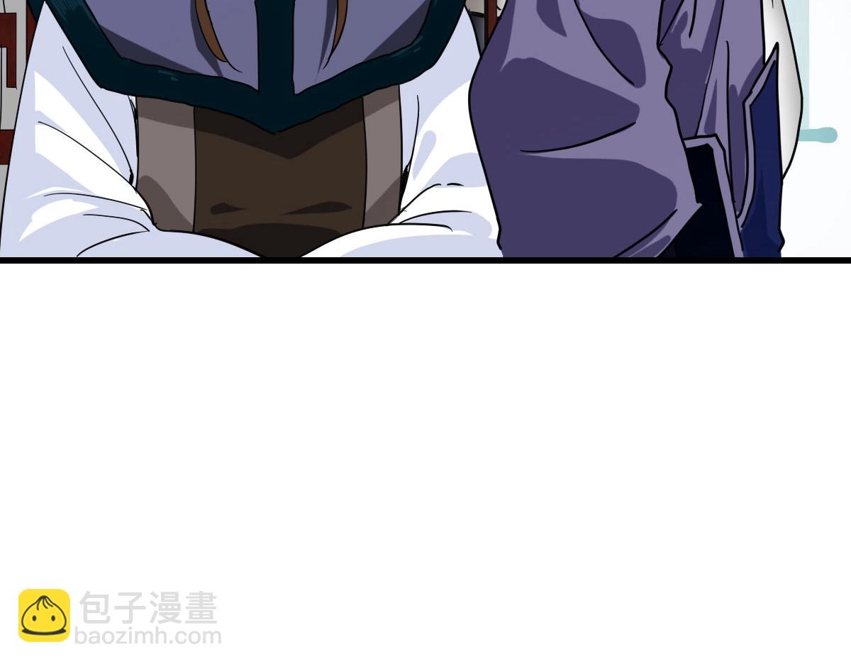 第56话 撕破脸皮(1/4)-第57话