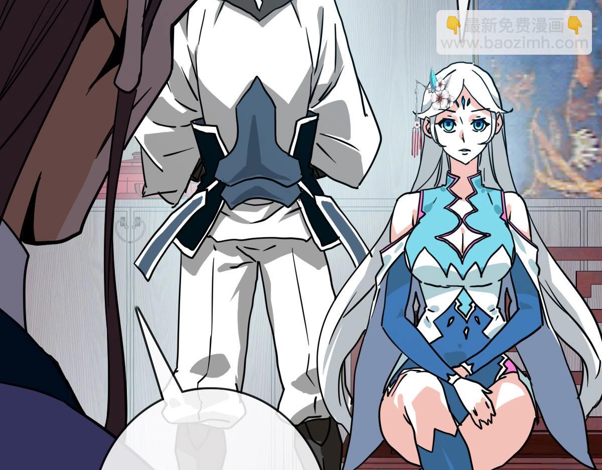 第56话 撕破脸皮(1/4)-第57话