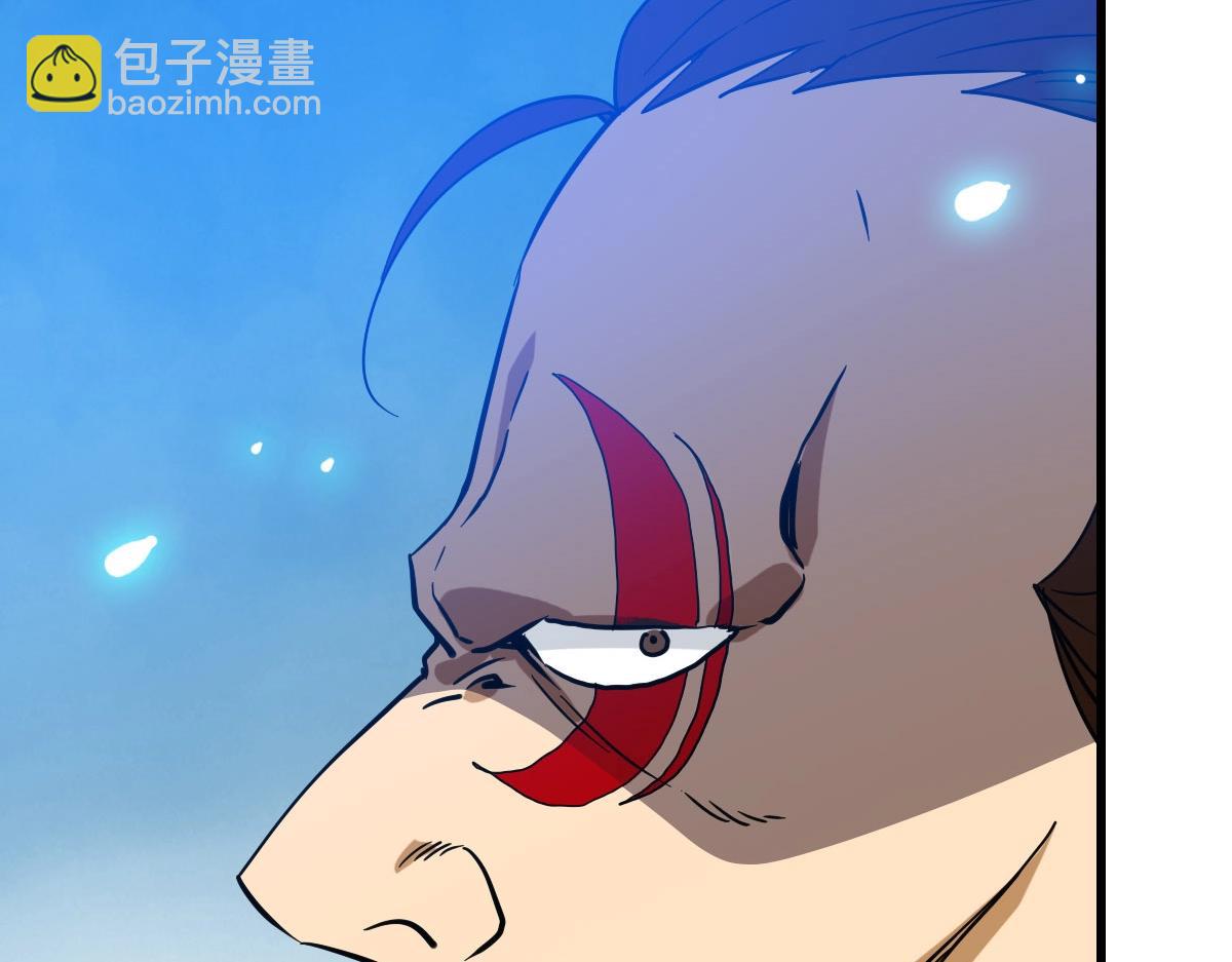 第56话 撕破脸皮(1/4)-第57话