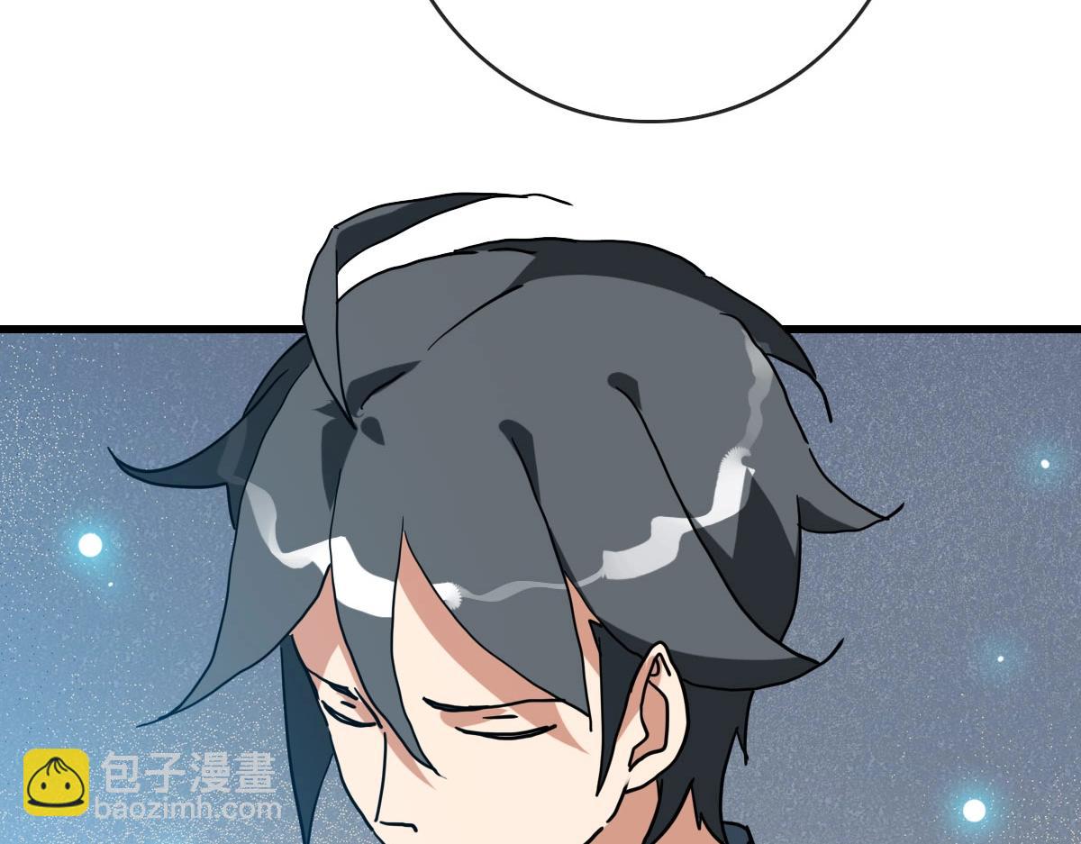 第56话 撕破脸皮(1/4)-第57话