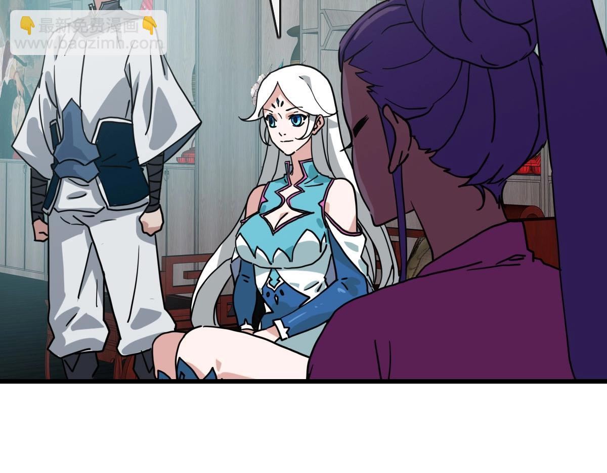 第56话 撕破脸皮(1/4)-第57话