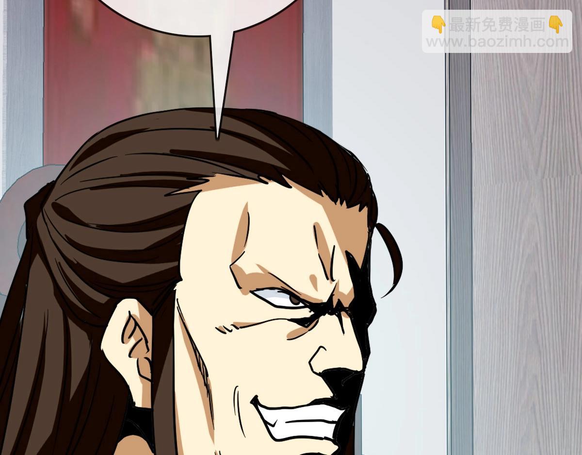 第56话 撕破脸皮(1/4)-第57话