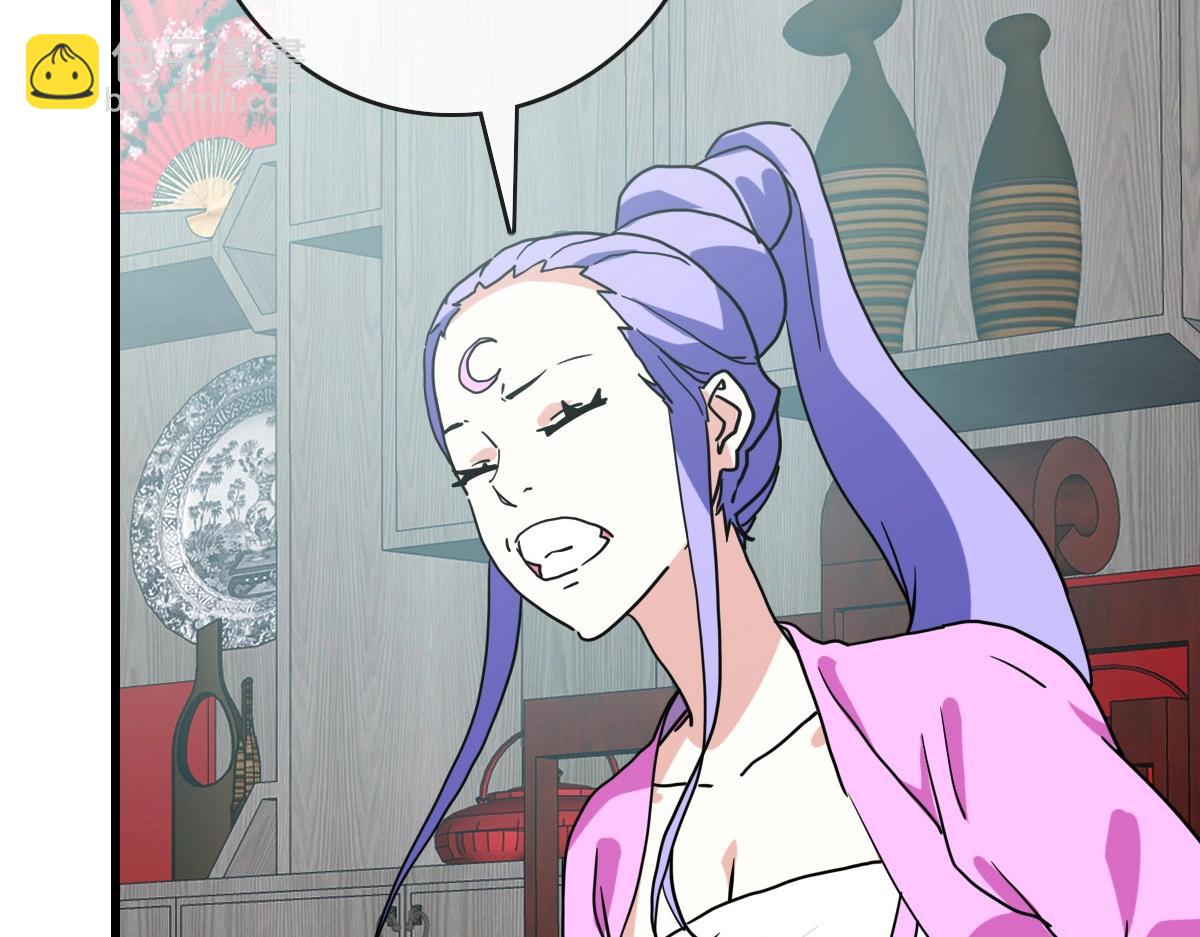 第56话 撕破脸皮(1/4)-第57话