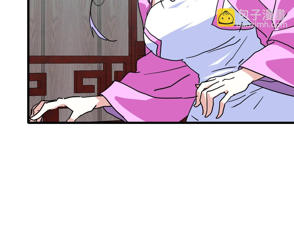 第56话 撕破脸皮(1/4)-第57话