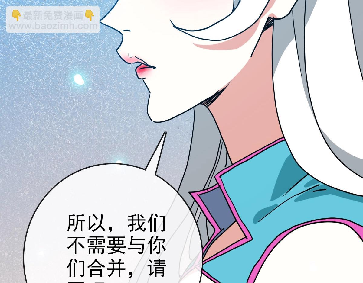 第56话 撕破脸皮(1/4)-第57话