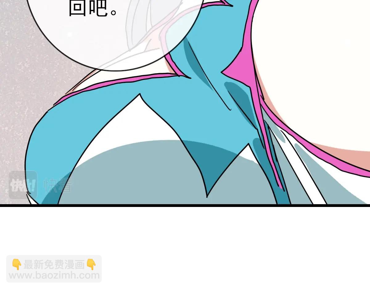 第56话 撕破脸皮(1/4)-第57话