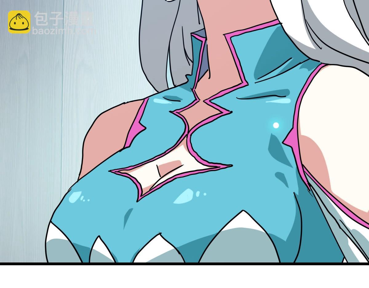 第56话 撕破脸皮(1/4)-第57话