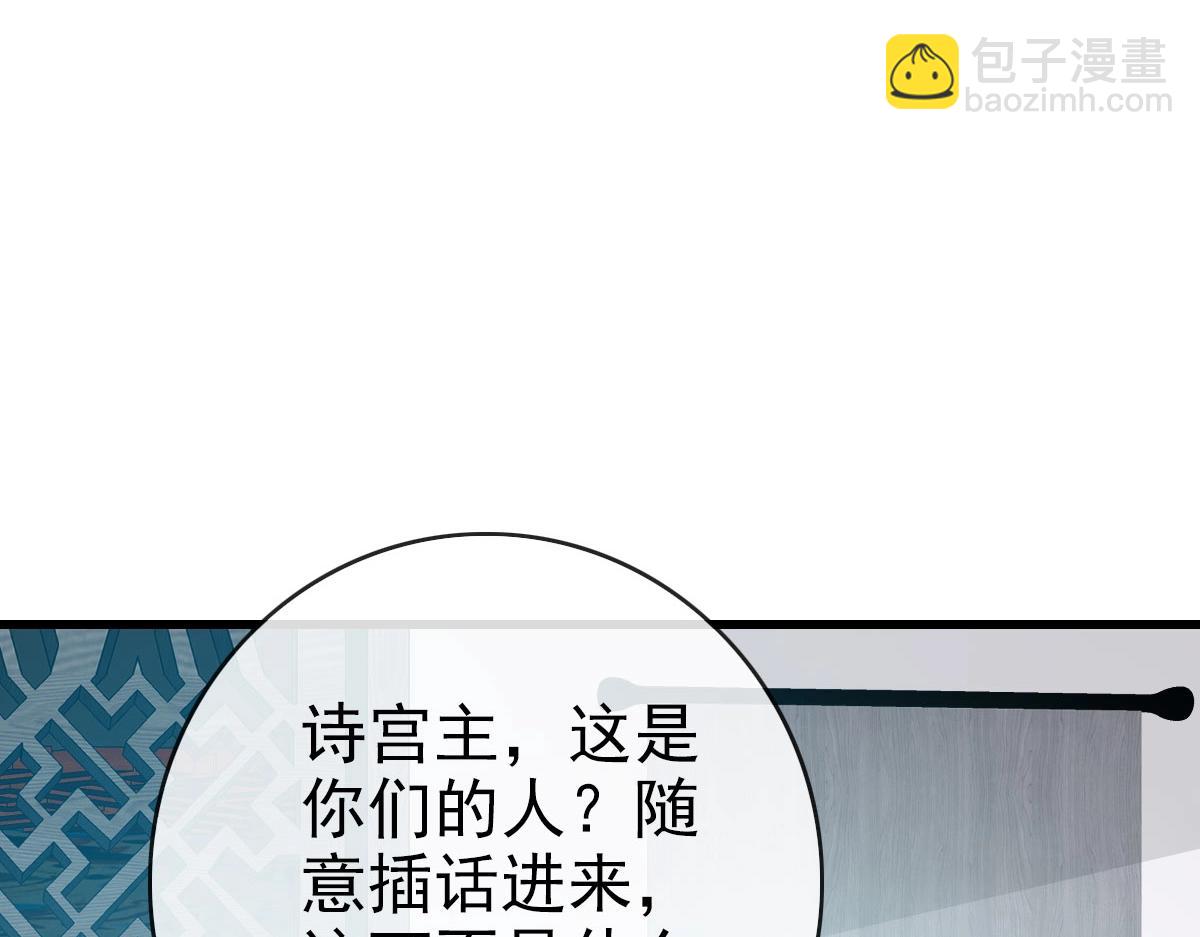 第56话 撕破脸皮(1/4)-第57话