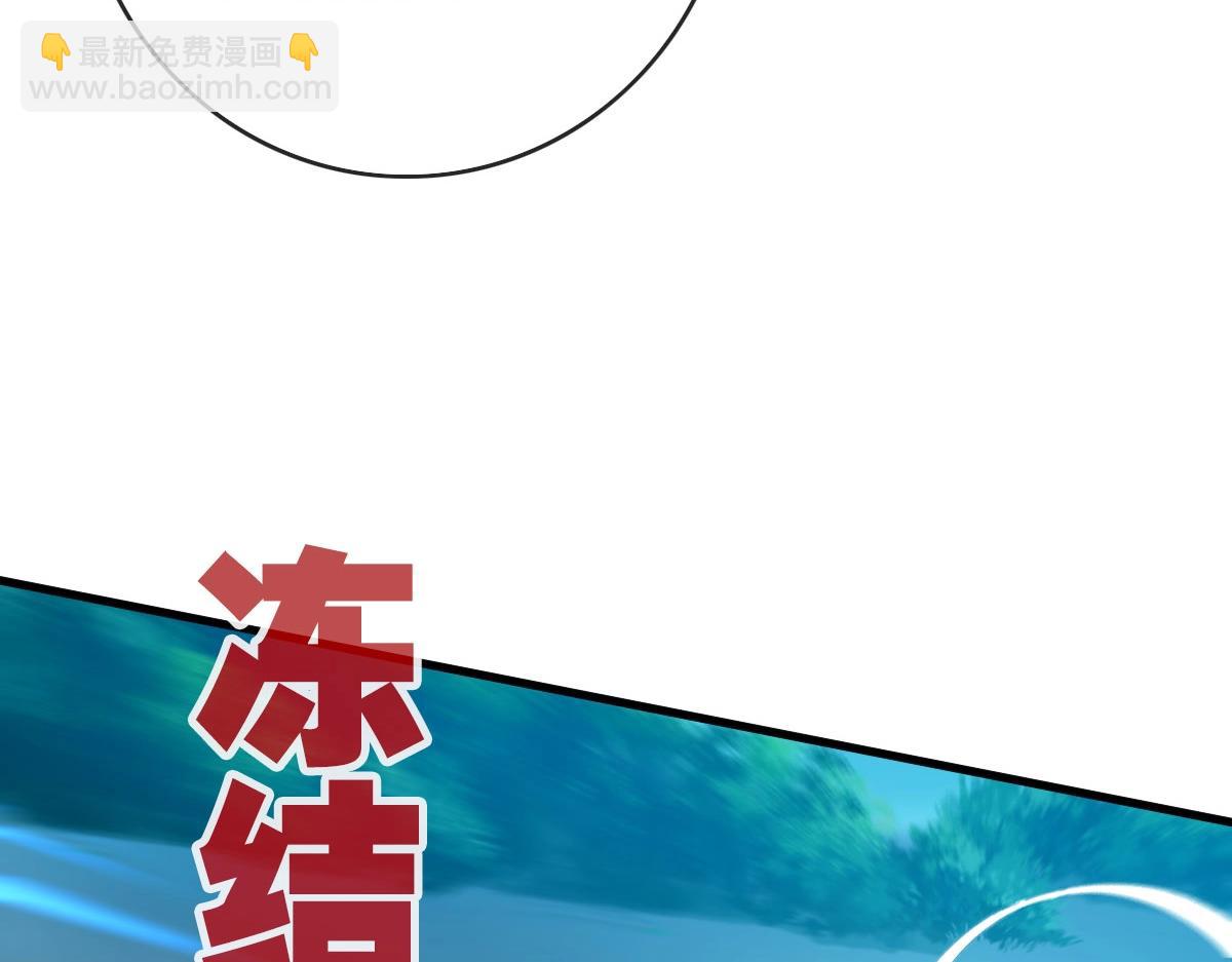 第58话 重回天沉古迹(1/3)-第59话