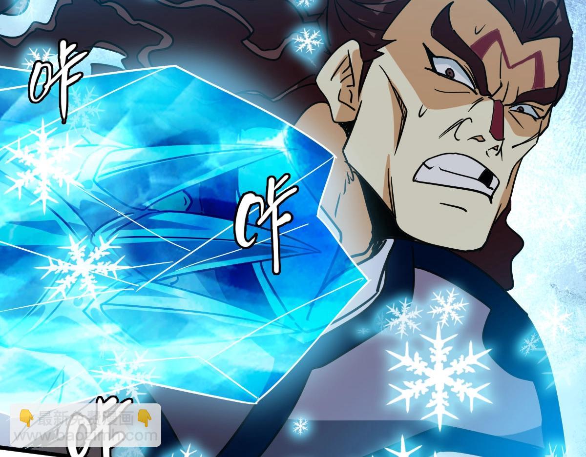 第58话 重回天沉古迹(1/3)-第59话