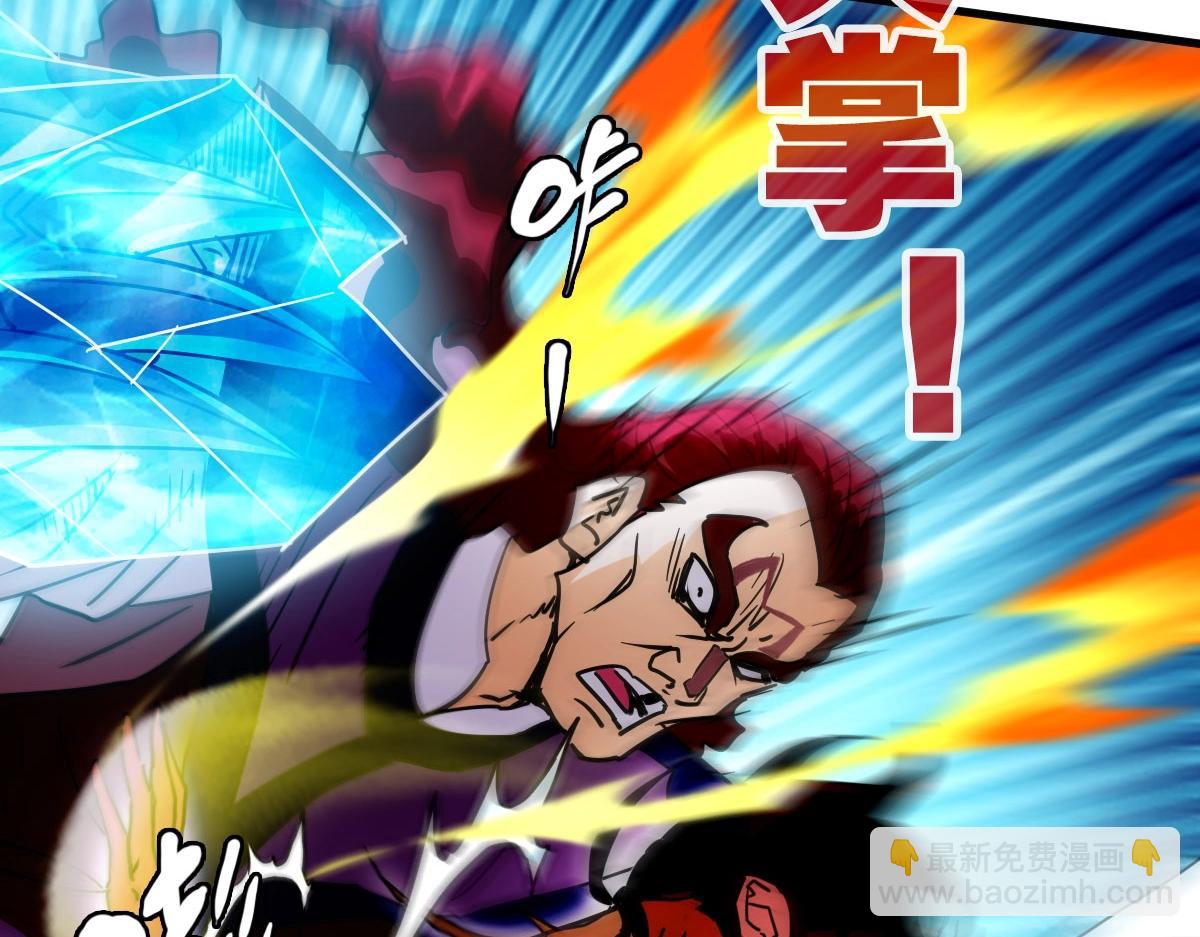 第58话 重回天沉古迹(1/3)-第59话