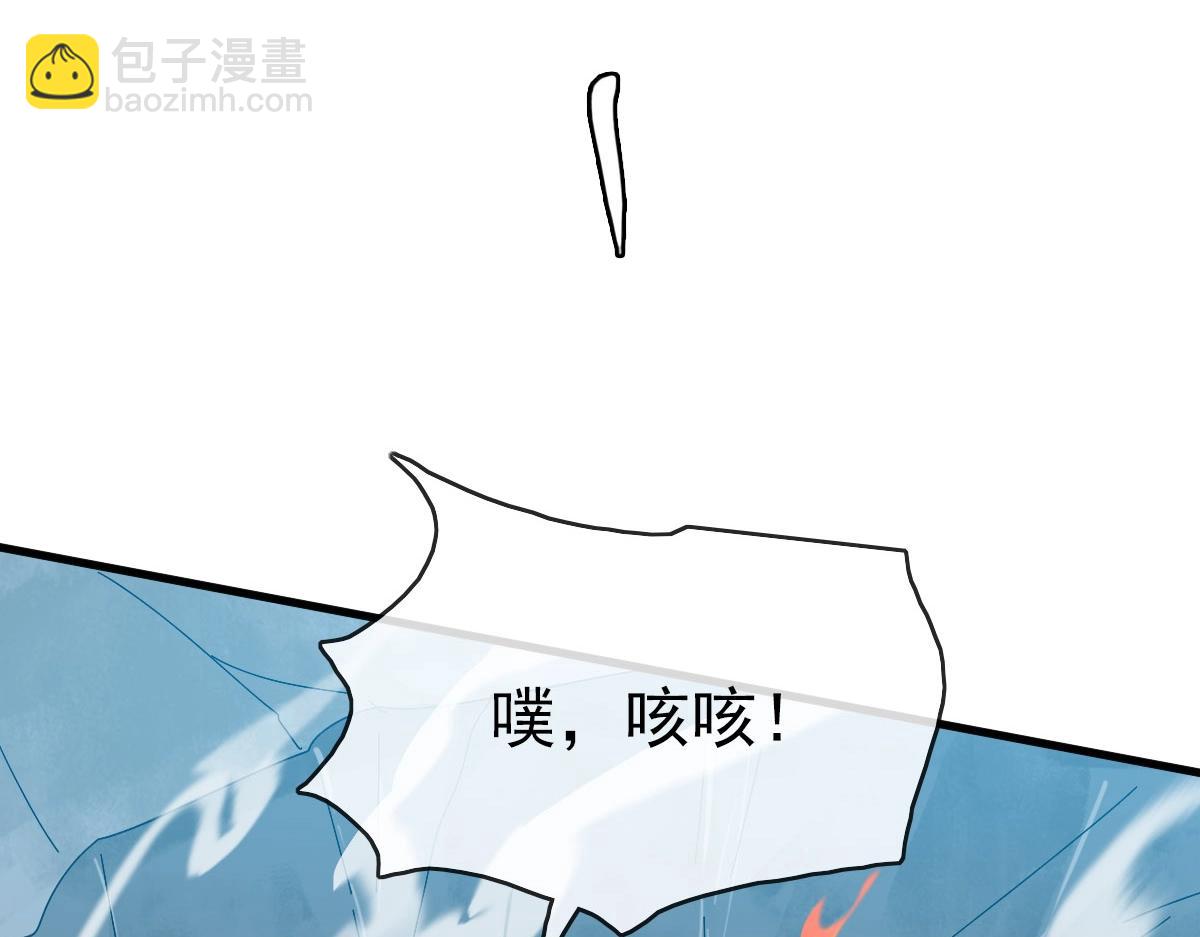 第58话 重回天沉古迹(1/3)-第59话