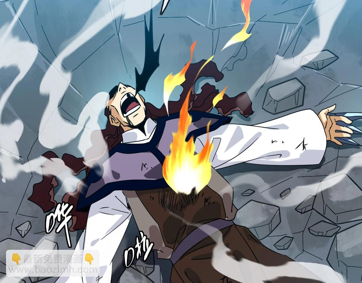 第58话 重回天沉古迹(1/3)-第59话