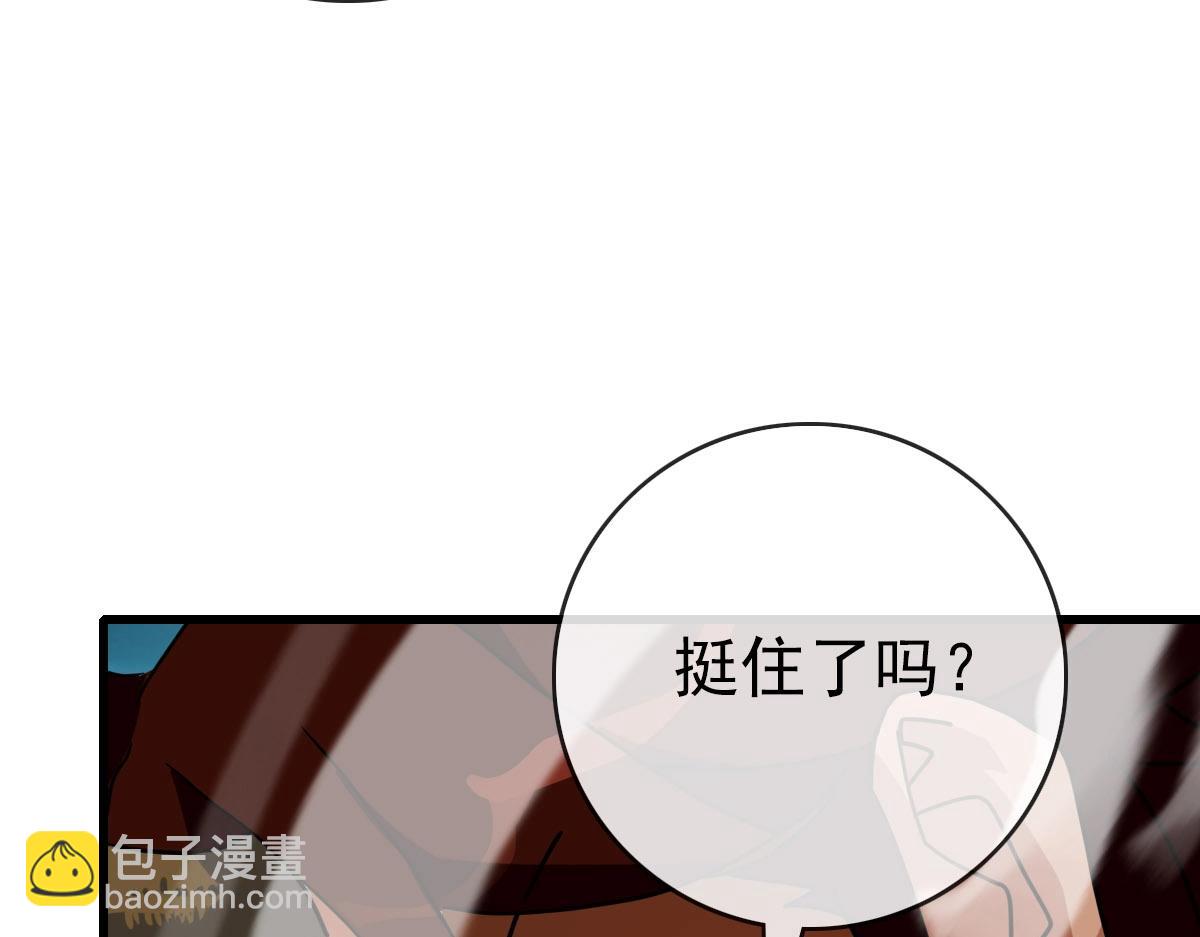 第58话 重回天沉古迹(1/3)-第59话