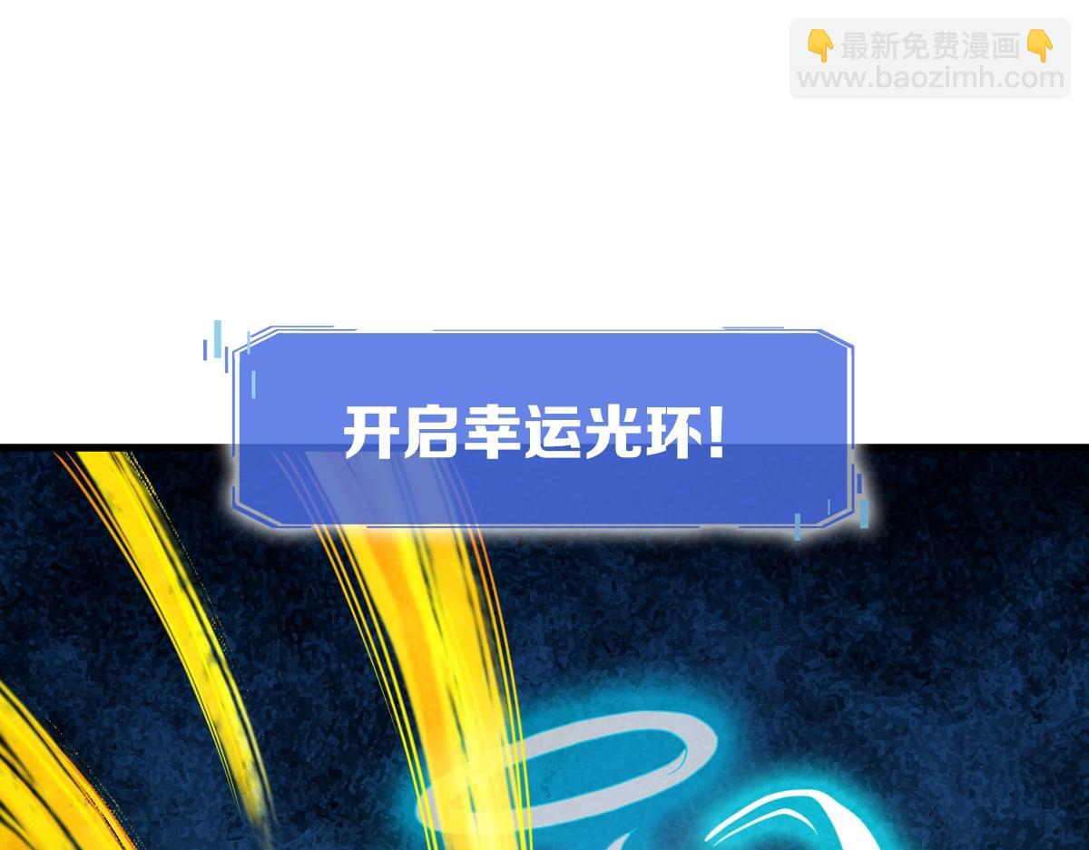 第58话 重回天沉古迹(1/3)-第59话