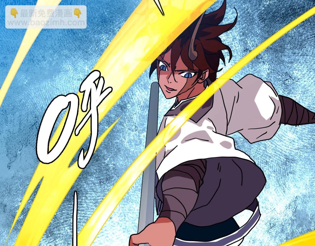 第58话 重回天沉古迹(1/3)-第59话