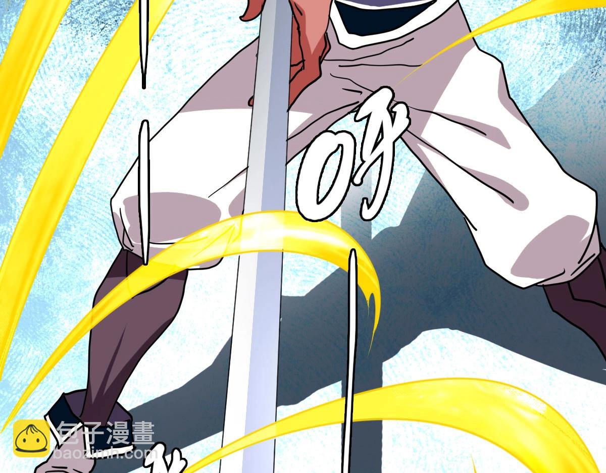 第58话 重回天沉古迹(1/3)-第59话