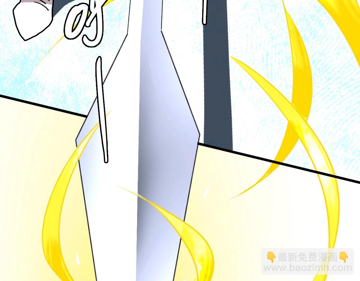 第58话 重回天沉古迹(1/3)-第59话