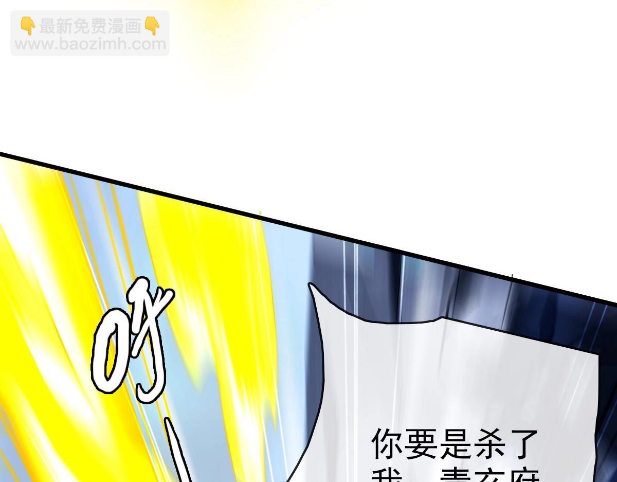 第58话 重回天沉古迹(1/3)-第59话