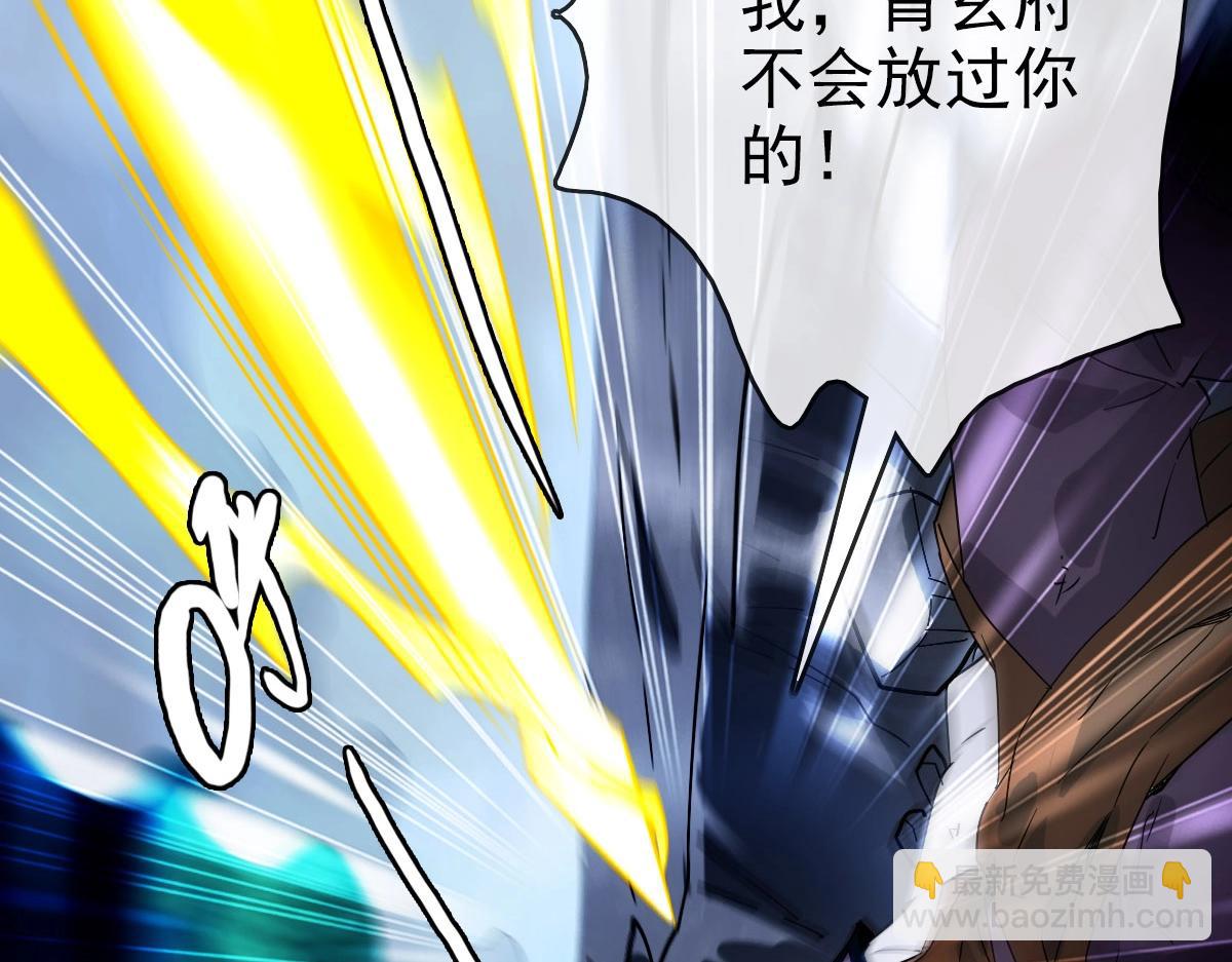 第58话 重回天沉古迹(1/3)-第59话