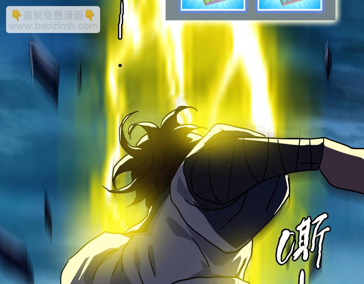 第58话 重回天沉古迹(1/3)-第59话