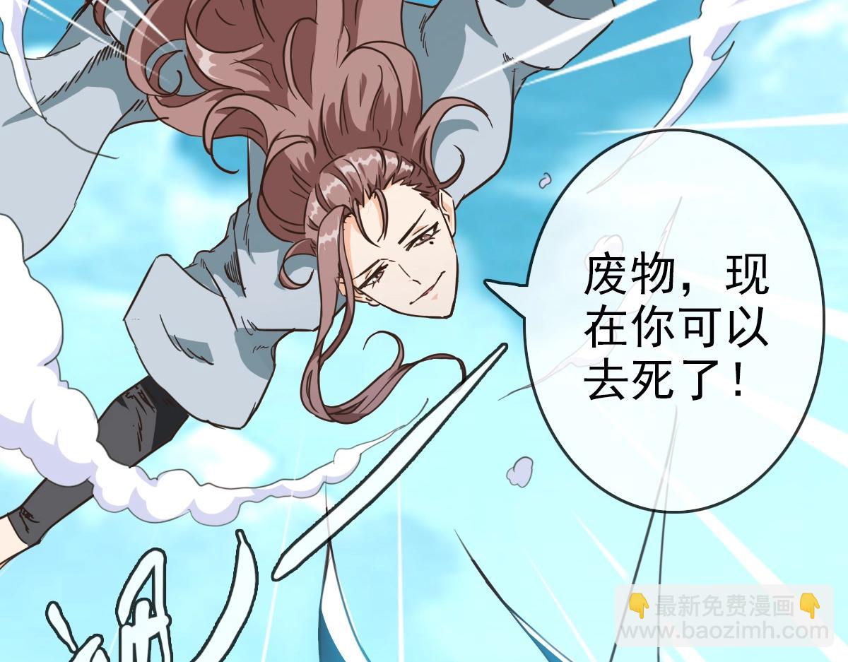 第6话 连战！(1/4)-第7话