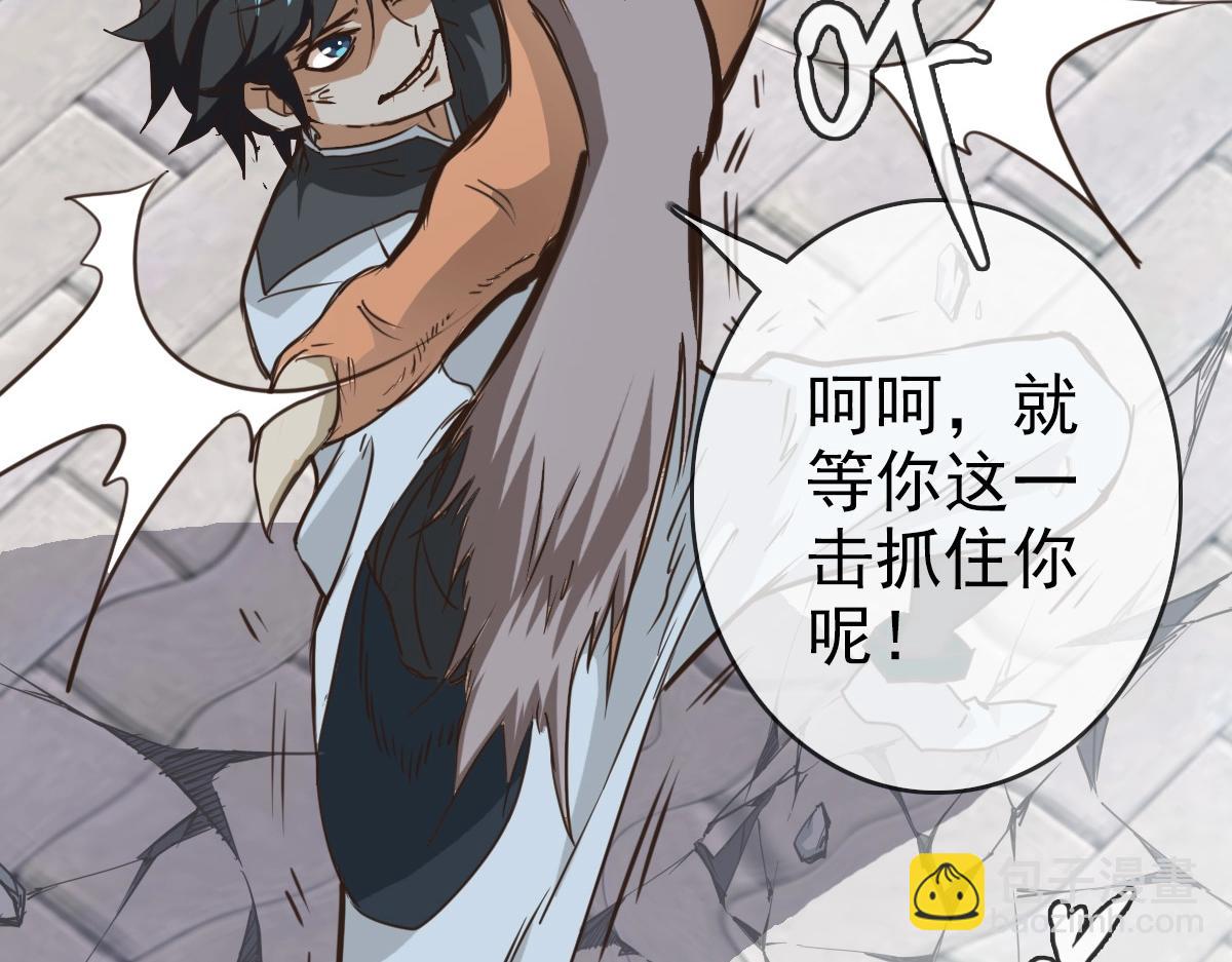 第6话 连战！(1/4)-第7话