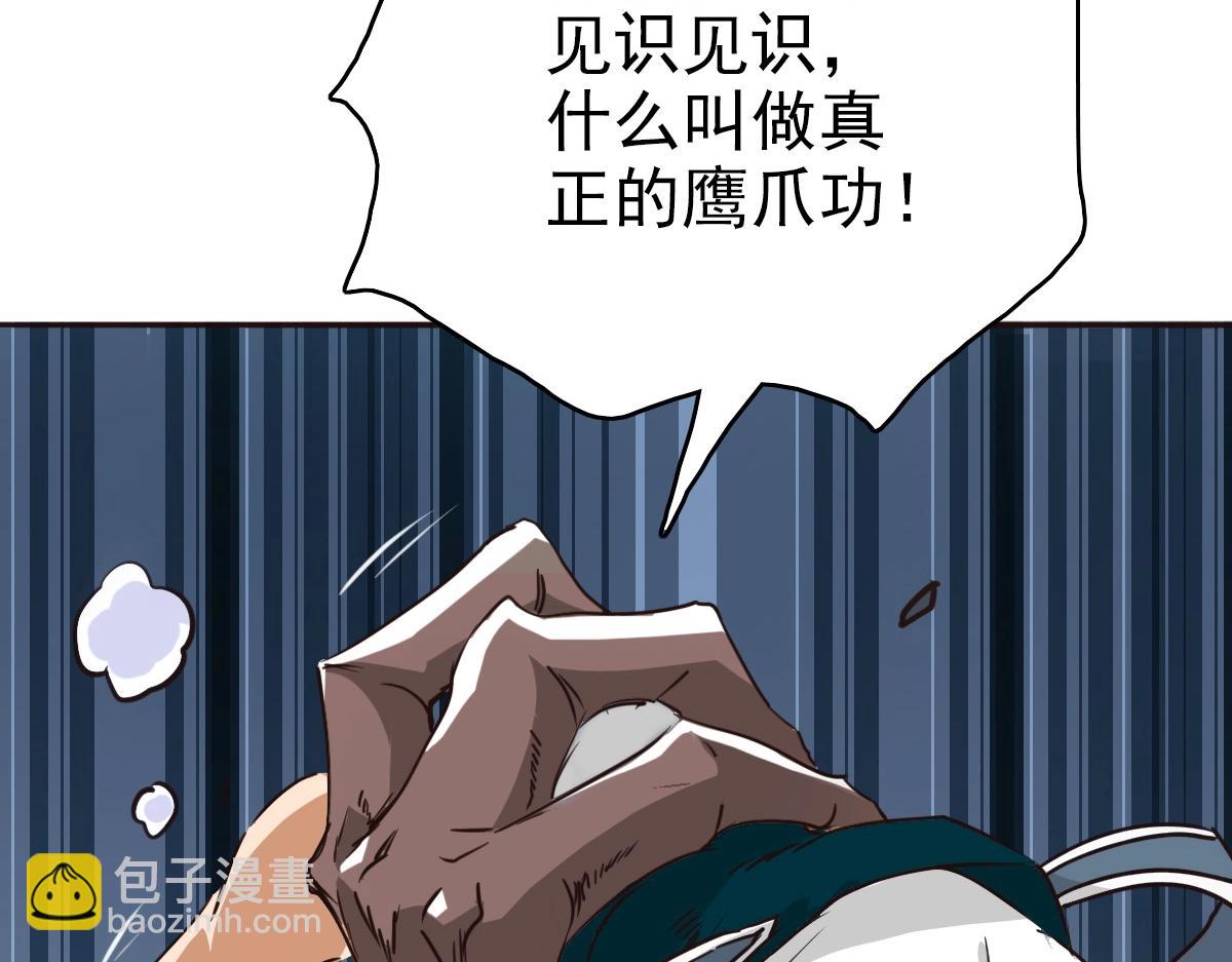 第6话 连战！(1/4)-第7话