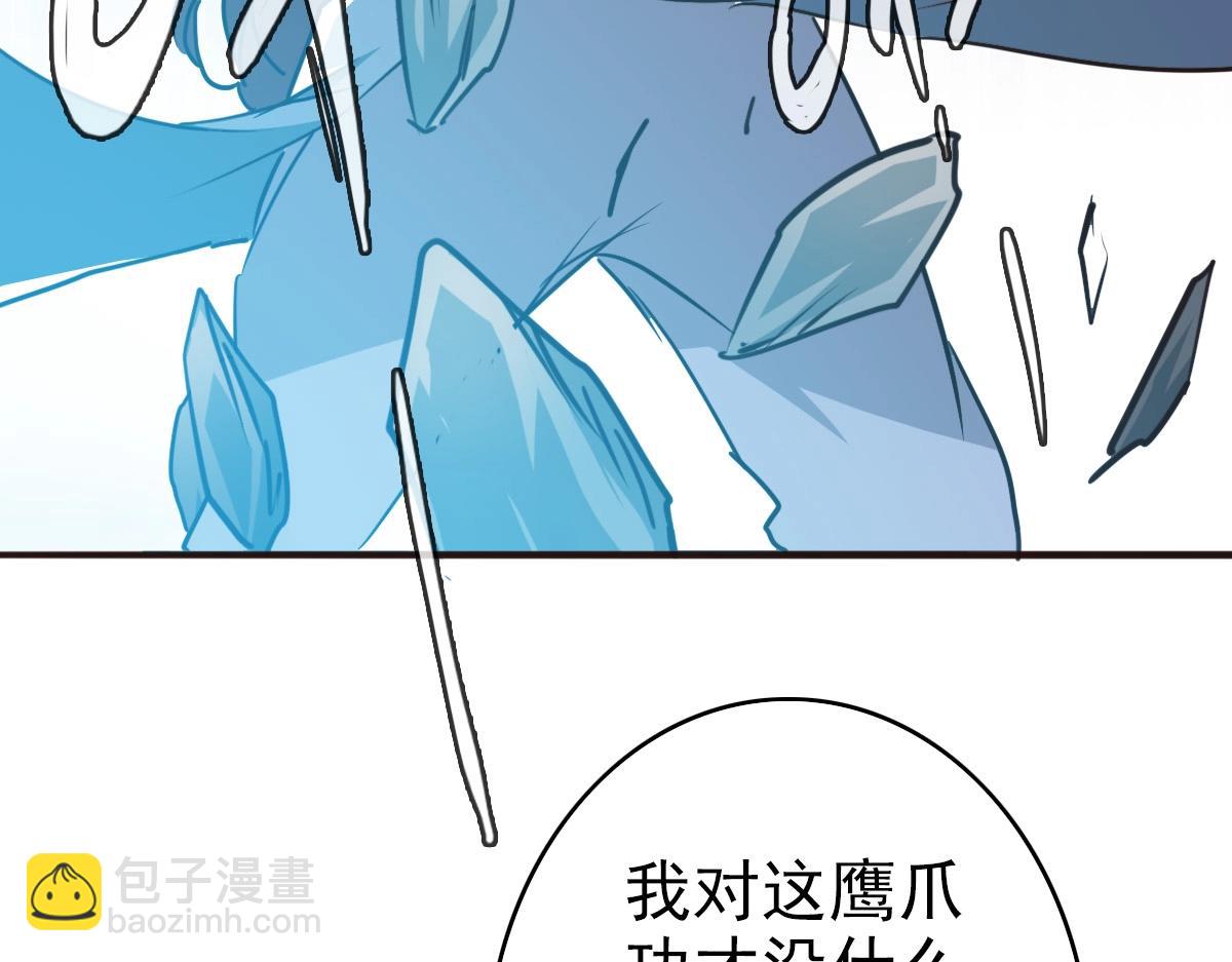 第6话 连战！(1/4)-第7话