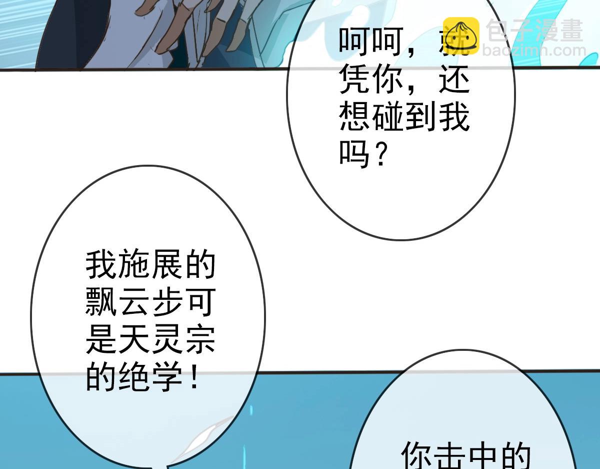 第6话 连战！(1/4)-第7话