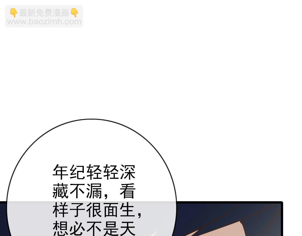 第60话 海上救美(1/4)-第61话