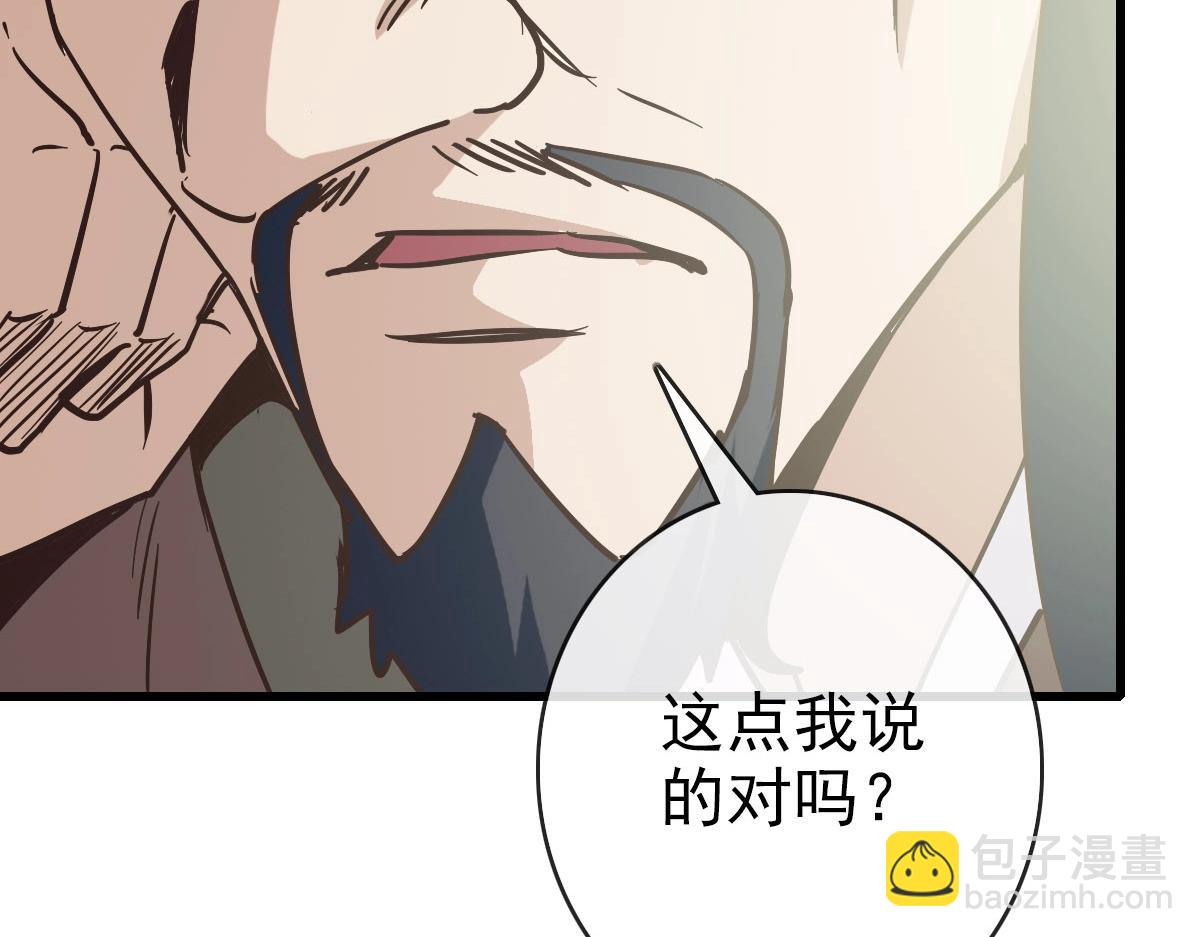 第60话 海上救美(1/4)-第61话