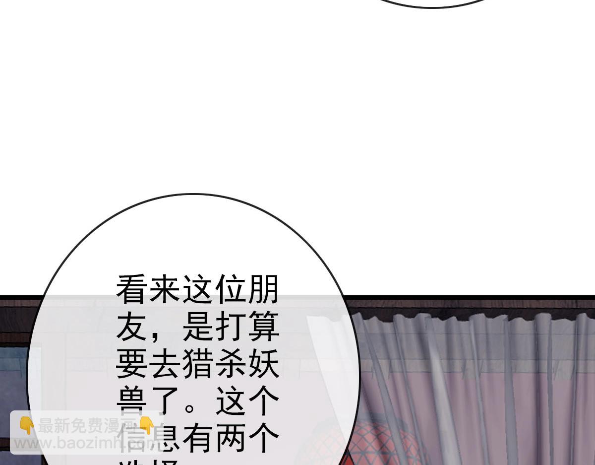 第60话 海上救美(1/4)-第61话