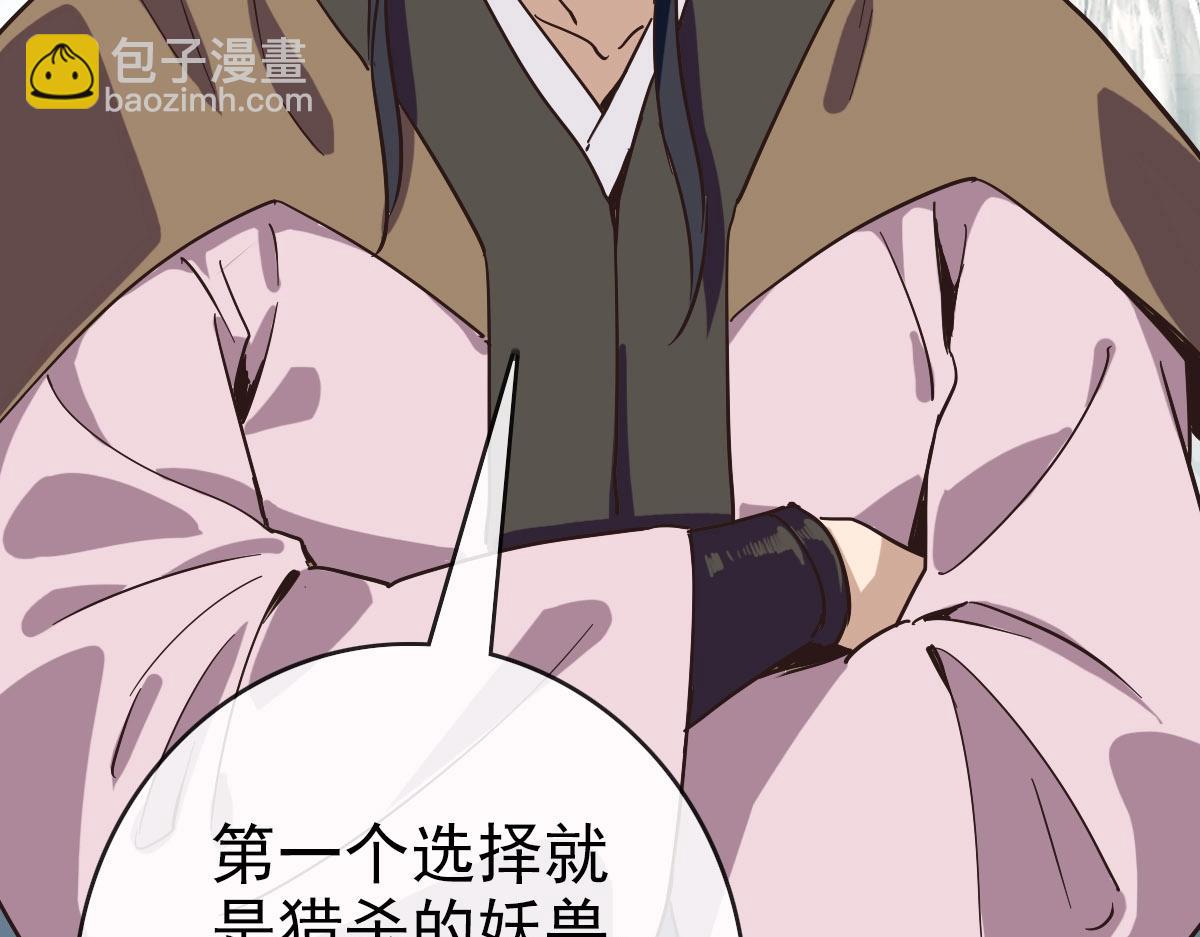 第60话 海上救美(1/4)-第61话